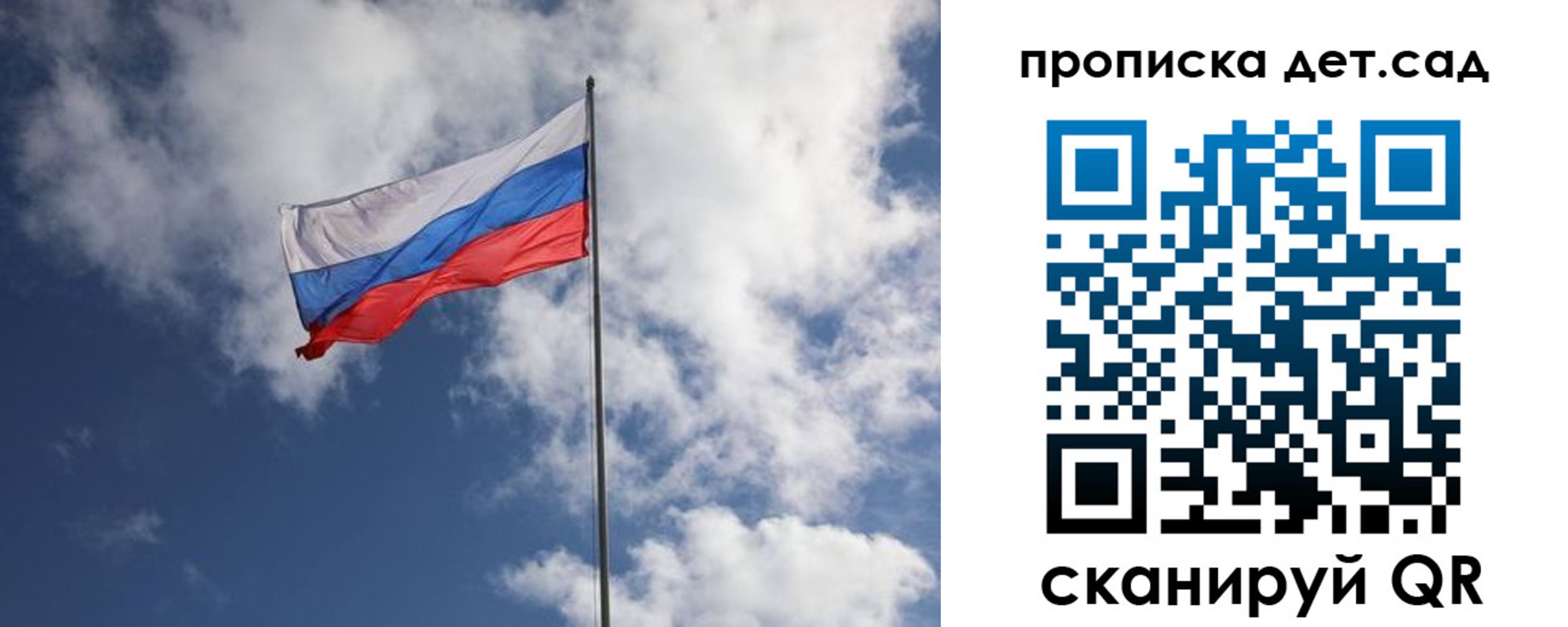 временная прописка в Кусе