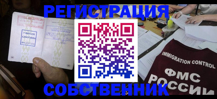 регистрация для дет. сада в Кусе